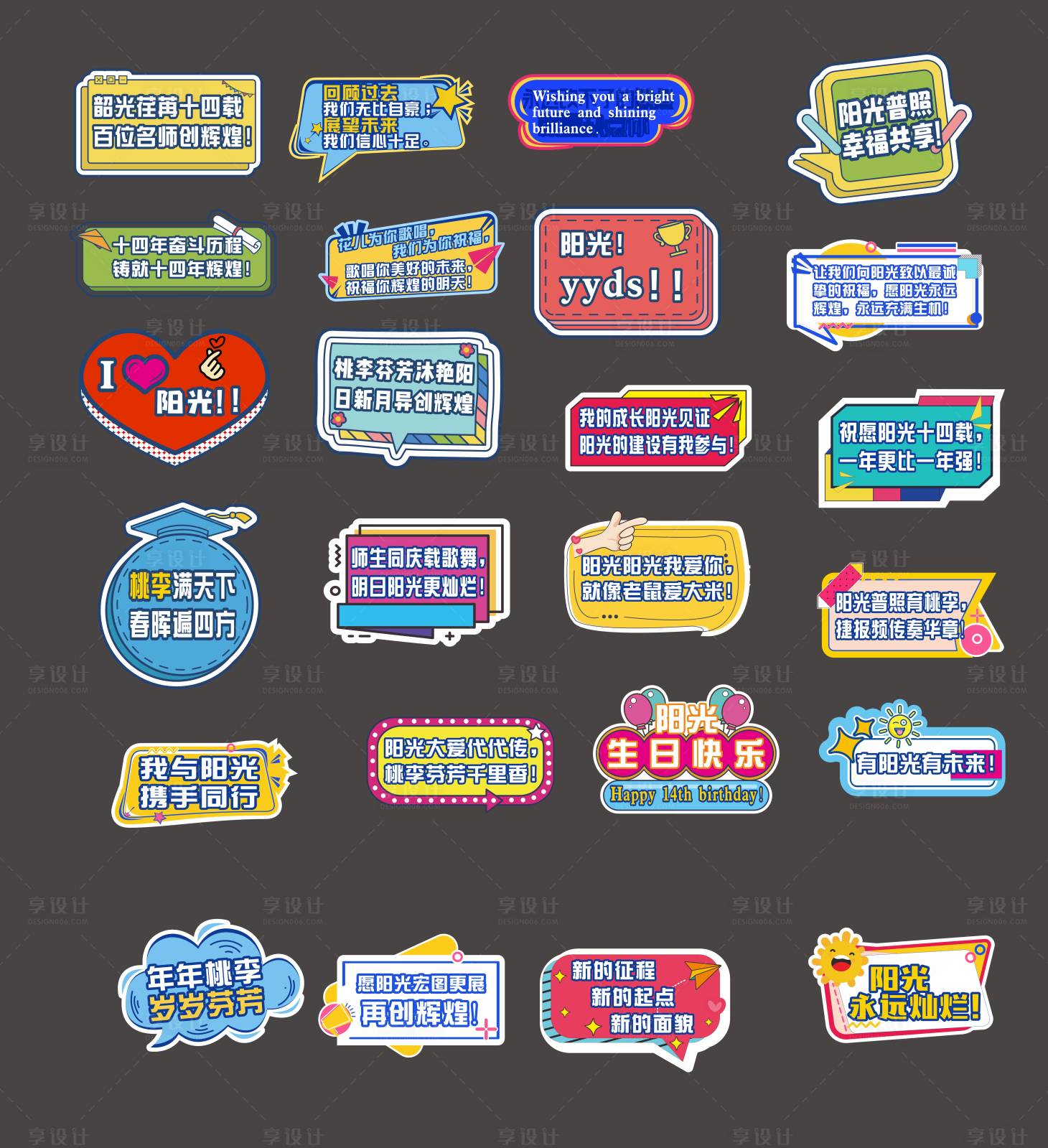 源文件下载【享设计】搜索编号：63410033673714942【手举牌】