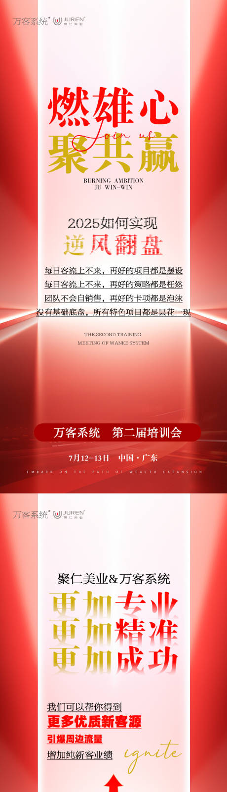 源文件下载【享设计】搜索编号：28180033367696641【微商海报】