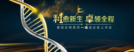 源文件下载【享设计】搜索编号：39780033790794599【基因链】