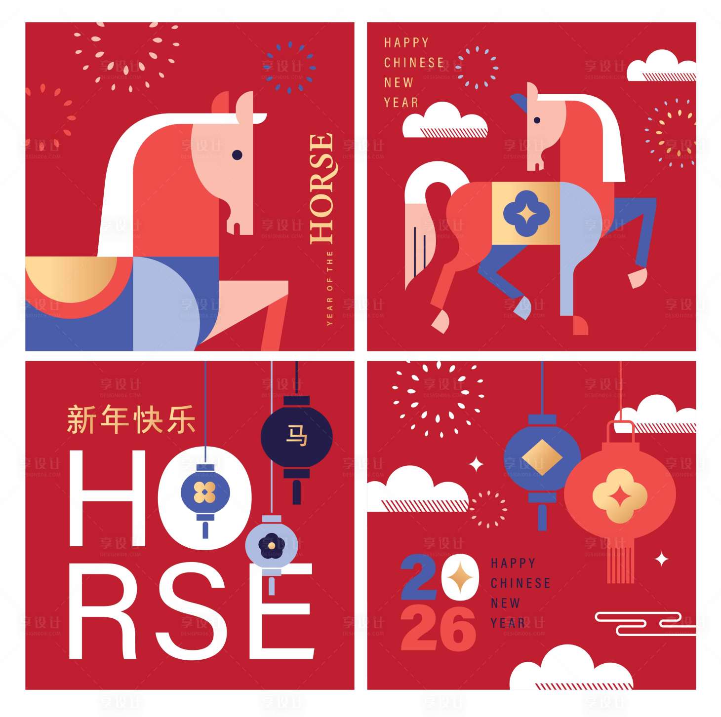 源文件下载【享设计】搜索编号：17050033737209352【2026马年红包设计】