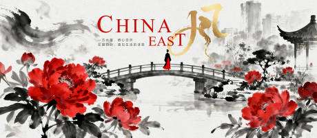 源文件下载【享设计】搜索编号：60390033592028434【水墨国风园林活动展板】