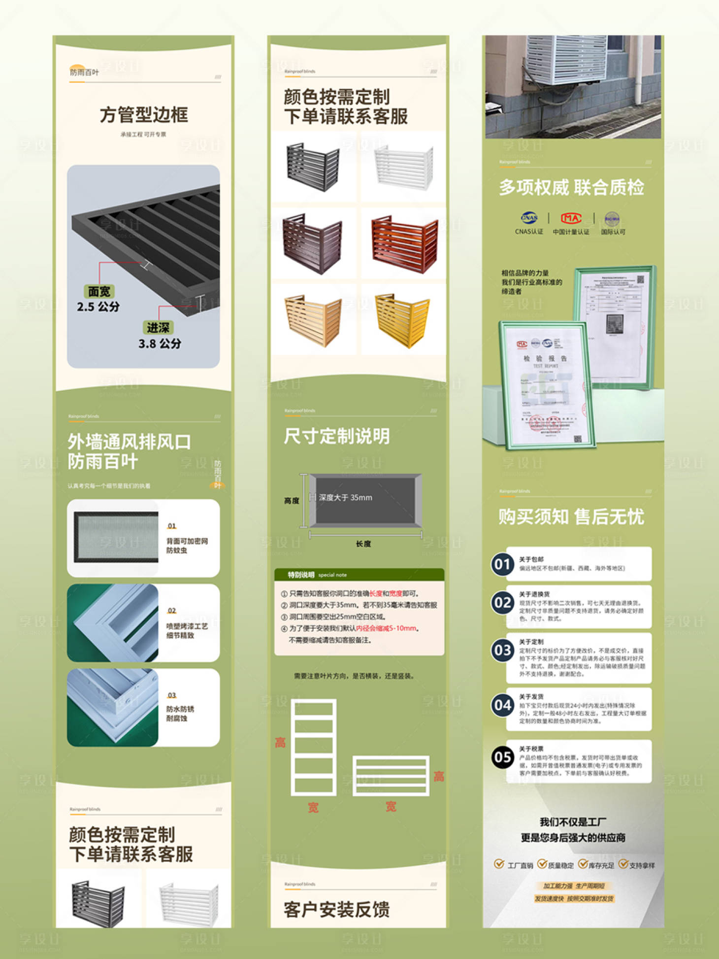 源文件下载【享设计】搜索编号：72550033519009087【电商详情页金属制品 】