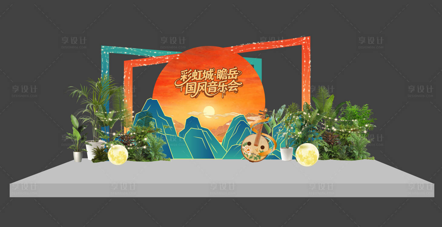 源文件下载【享设计】搜索编号：92590033771021112【户外活动美陈】