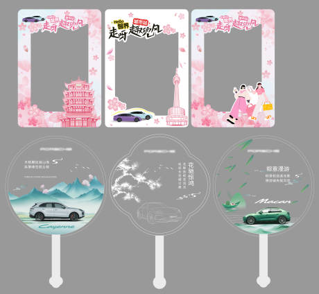 源文件下载【享设计】搜索编号：41950033436119647【拍照透卡 】