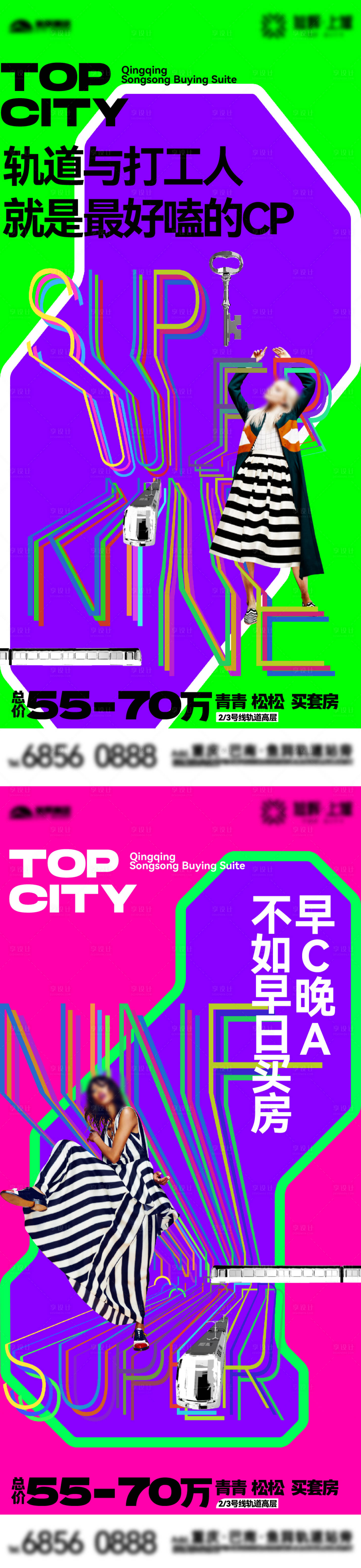 源文件下载【享设计】搜索编号：62700033415951697【地产价值单图】