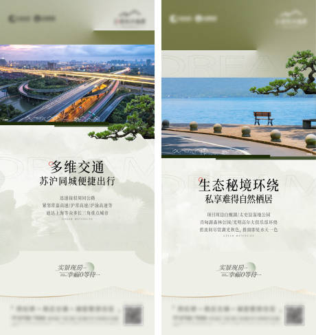 源文件下载【享设计】搜索编号：78410033572812883【价值点刷屏】