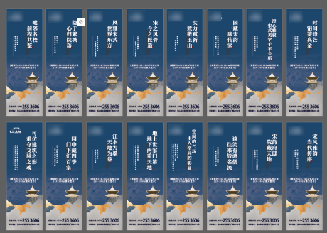 源文件下载【享设计】搜索编号：90750033587473251【地产立柱广告海报】