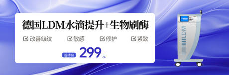 源文件下载【享设计】搜索编号：88710033404427105【仪器banner】