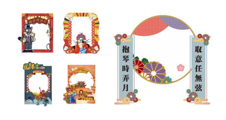 源文件下载【享设计】搜索编号：63020033761064584【国潮拍照打卡手举牌】