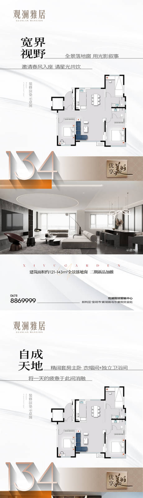 源文件下载【享设计】搜索编号：44800033733425875【地产户型单图】