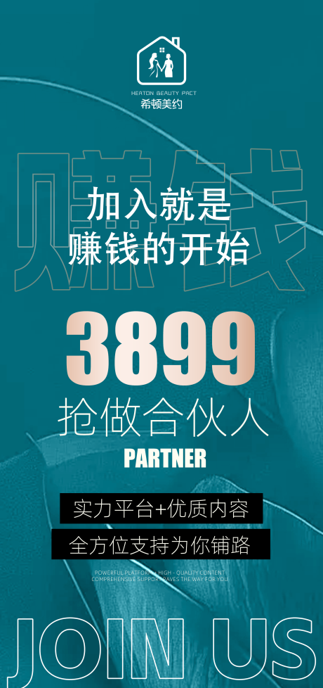 源文件下载【享设计】搜索编号：90880033705847682【大字价格门票海报】