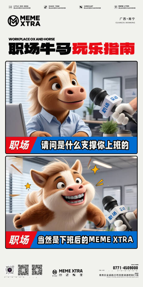 源文件下载【享设计】搜索编号：29130033581669253【日常邀客】