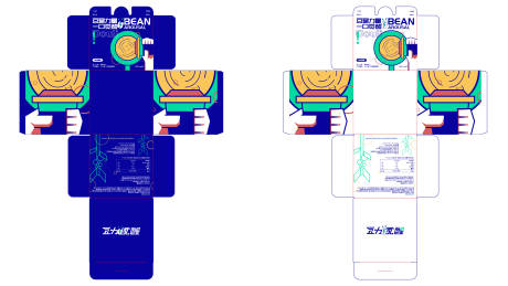 源文件下载【享设计】搜索编号：21010033805283540【方形盒咖啡包装设计】
