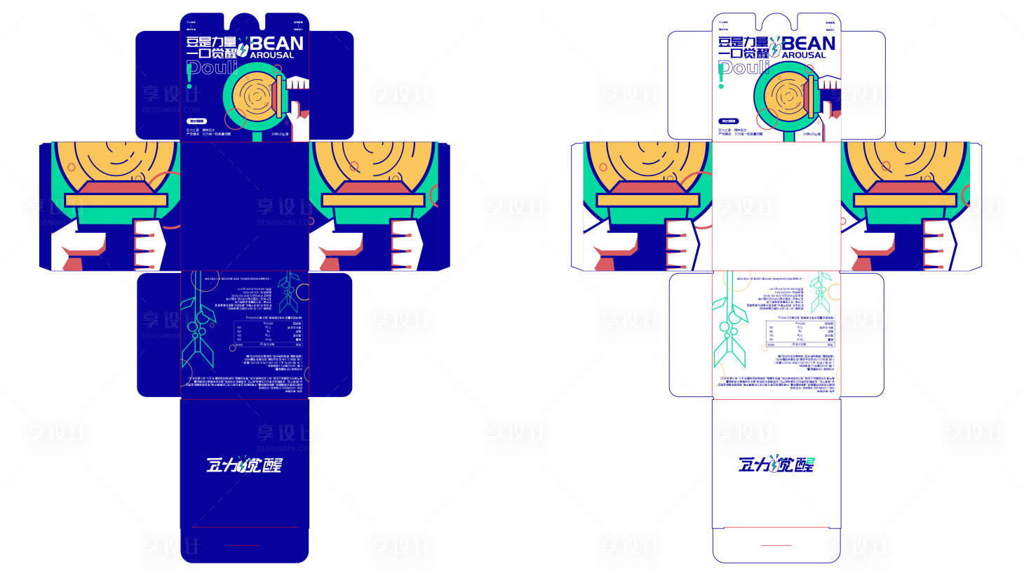 源文件下载【享设计】搜索编号：21010033805283540【方形盒咖啡包装设计】