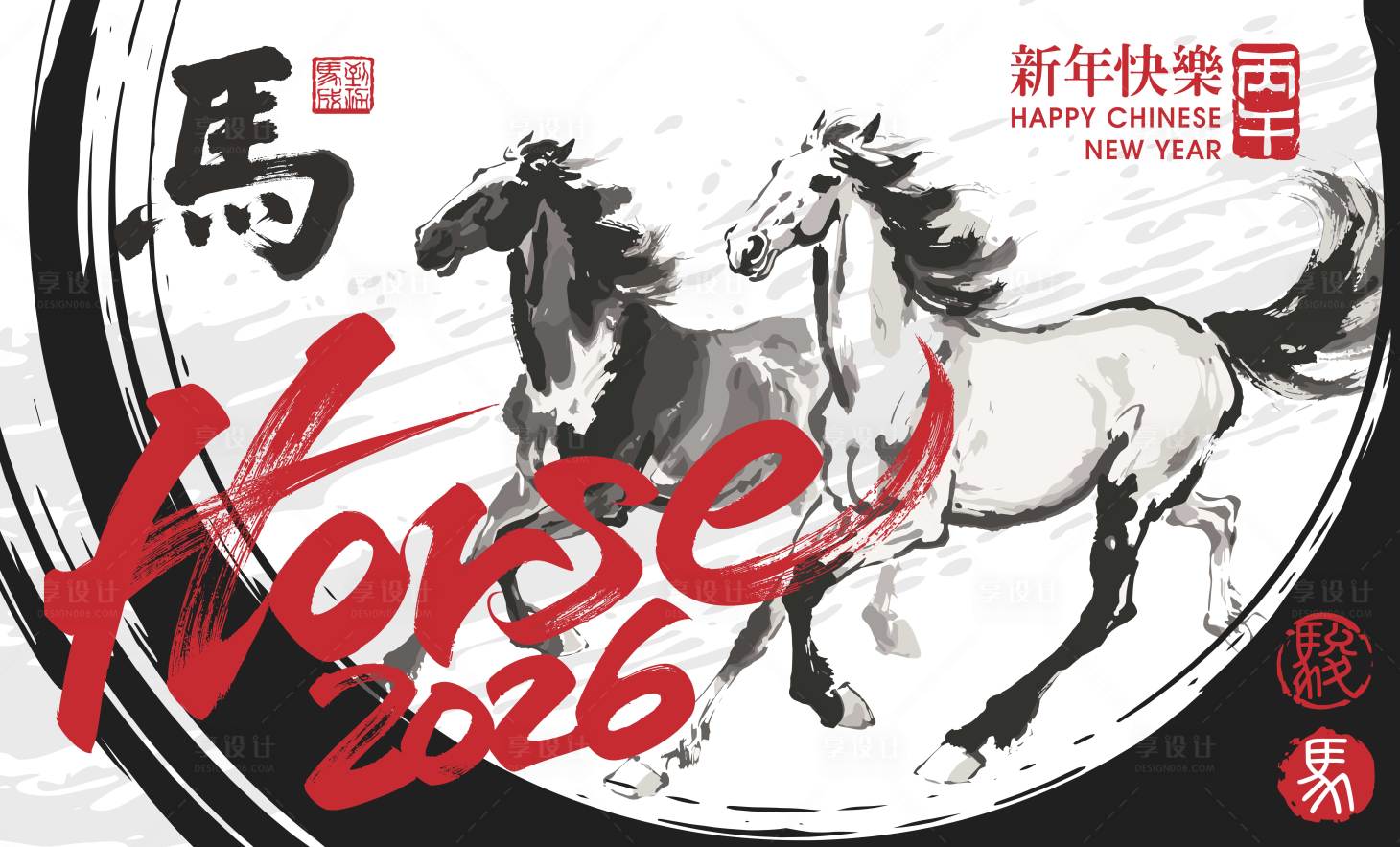 源文件下载【享设计】搜索编号：84160033444884358【2026马年新年活动背景板】