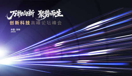 源文件下载【享设计】搜索编号：81490033745029871【科技】