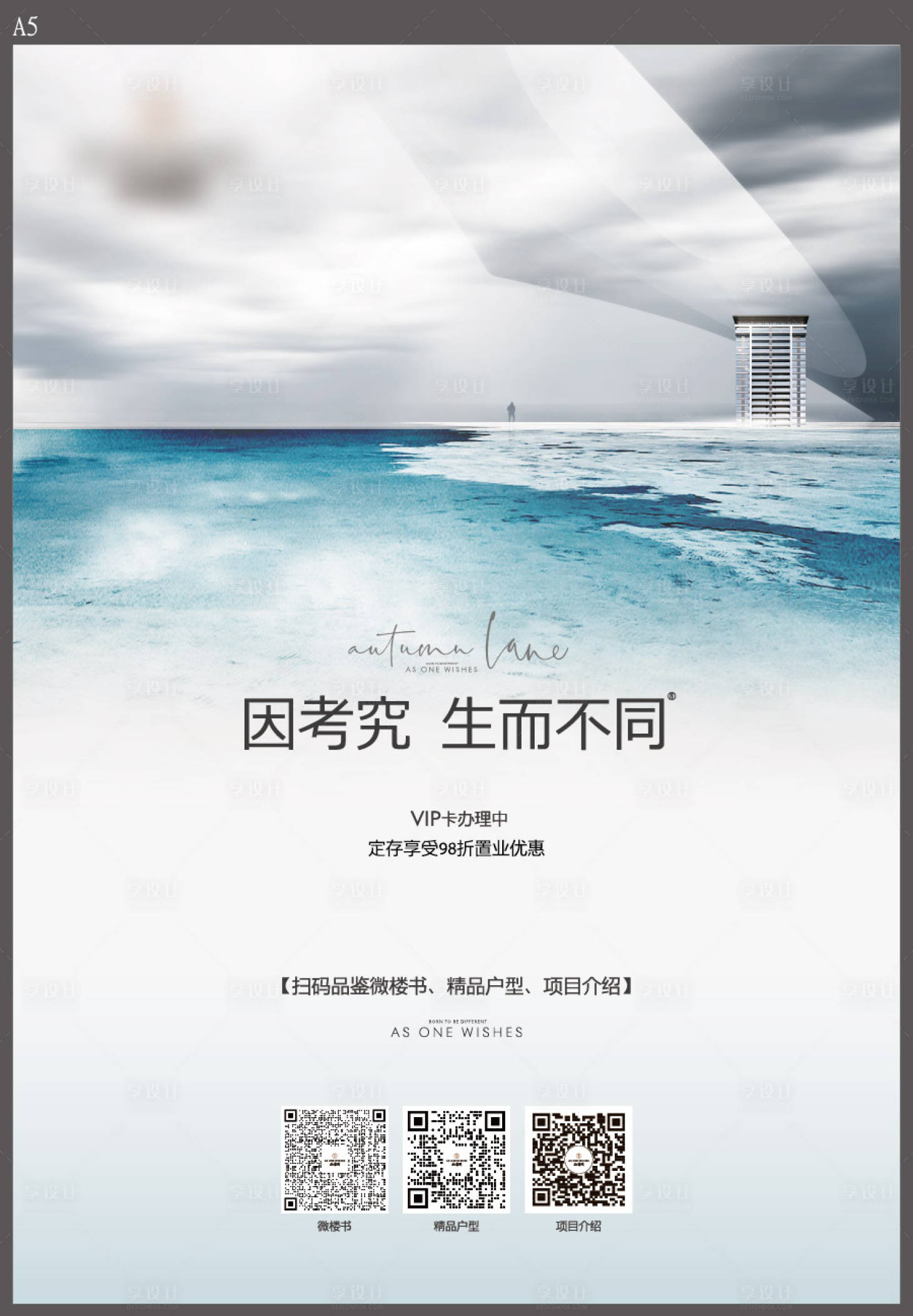 源文件下载【享设计】搜索编号：41900033508696569【桌牌】