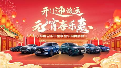 源文件下载【享设计】搜索编号：30880033802293511【元宵节KV】