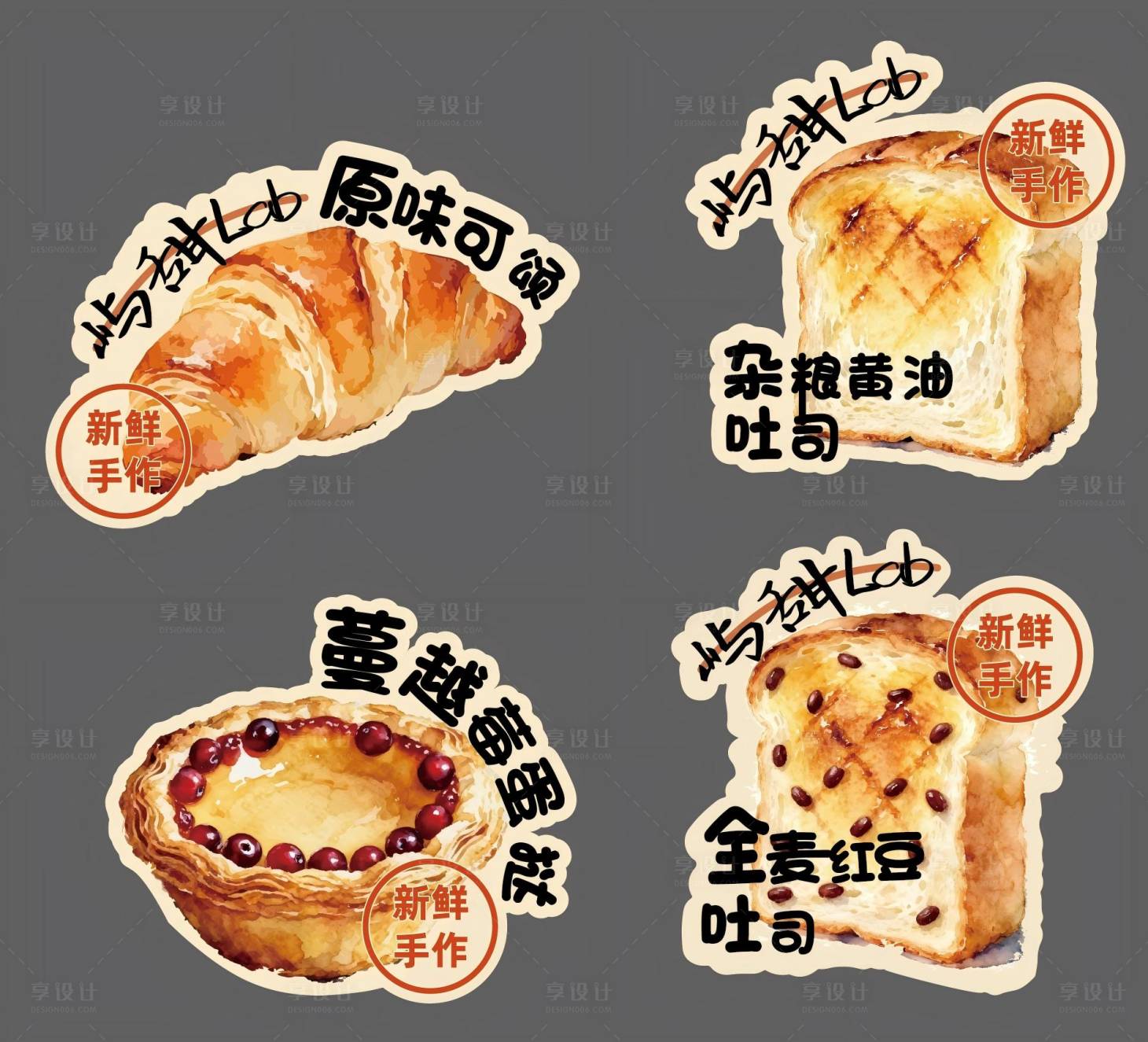 源文件下载【享设计】搜索编号：65020033739603262【面包店贴纸设计】