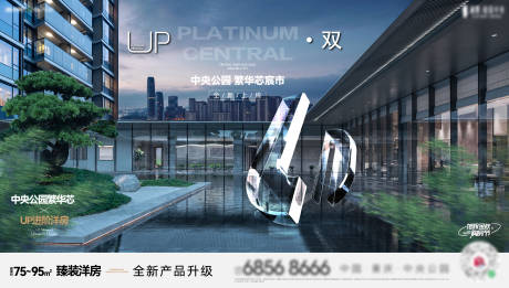 源文件下载【享设计】搜索编号：24940033740084817【洋房主画面】