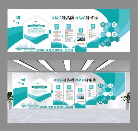 源文件下载【享设计】搜索编号：86790033570029877【企业介绍发展文化墙】