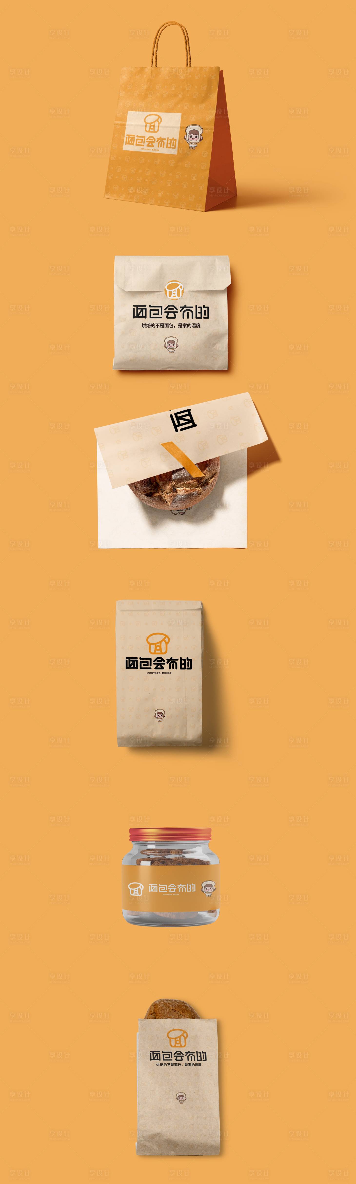 源文件下载【享设计】搜索编号：19410033513502761【面包店包装样机】