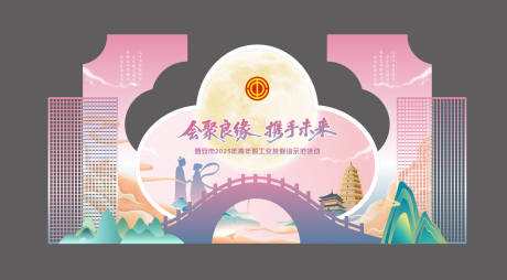 源文件下载【享设计】搜索编号：32040033715262548【活动入口欢迎区美陈】