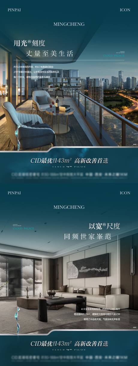 源文件下载【享设计】搜索编号：62950033459912009【户型价值单图】