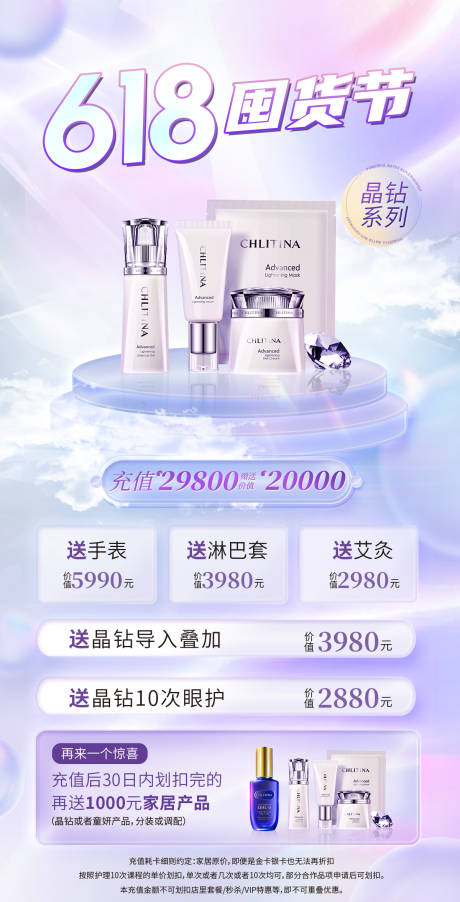 源文件下载【享设计】搜索编号：63250033471008060【 618囤货节】