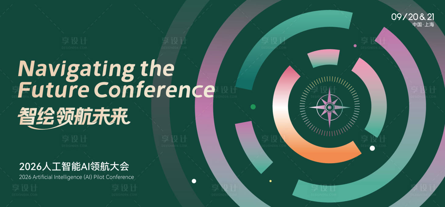 源文件下载【享设计】搜索编号：17750033420621485【主视觉】