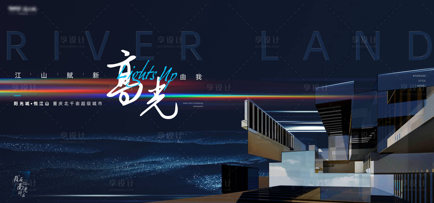 源文件下载【享设计】搜索编号：46310033742706819【项目主画面02】