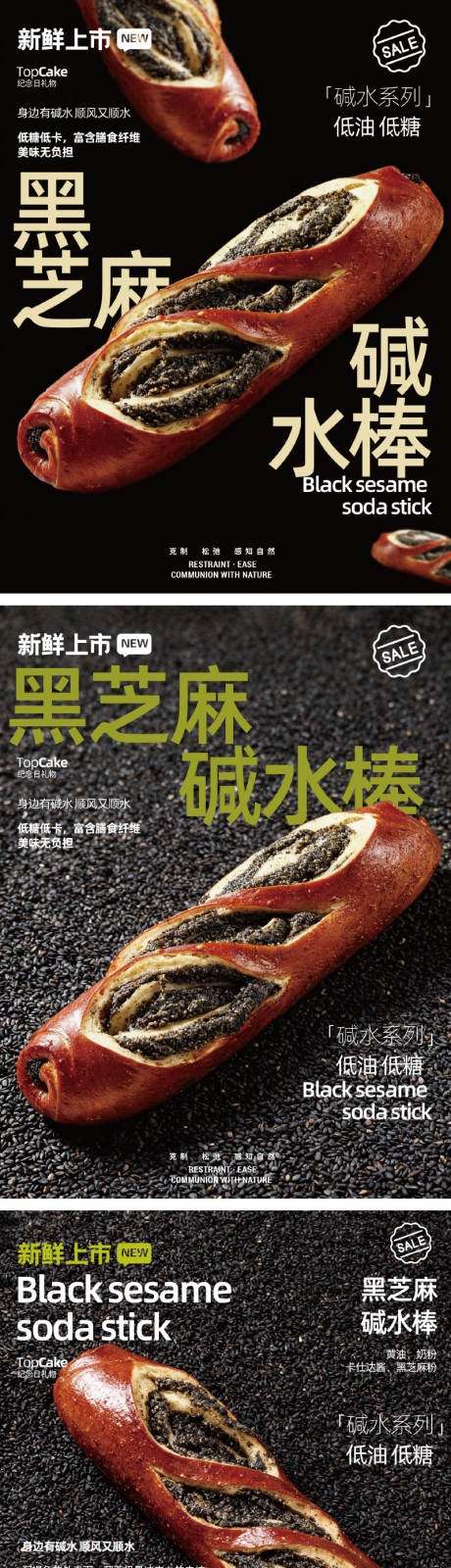 源文件下载【享设计】搜索编号：92380033549392756【烘焙面包产品海报展架】