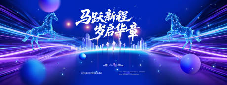 源文件下载【享设计】搜索编号：69750033715989398【科技年会蓝色展板】