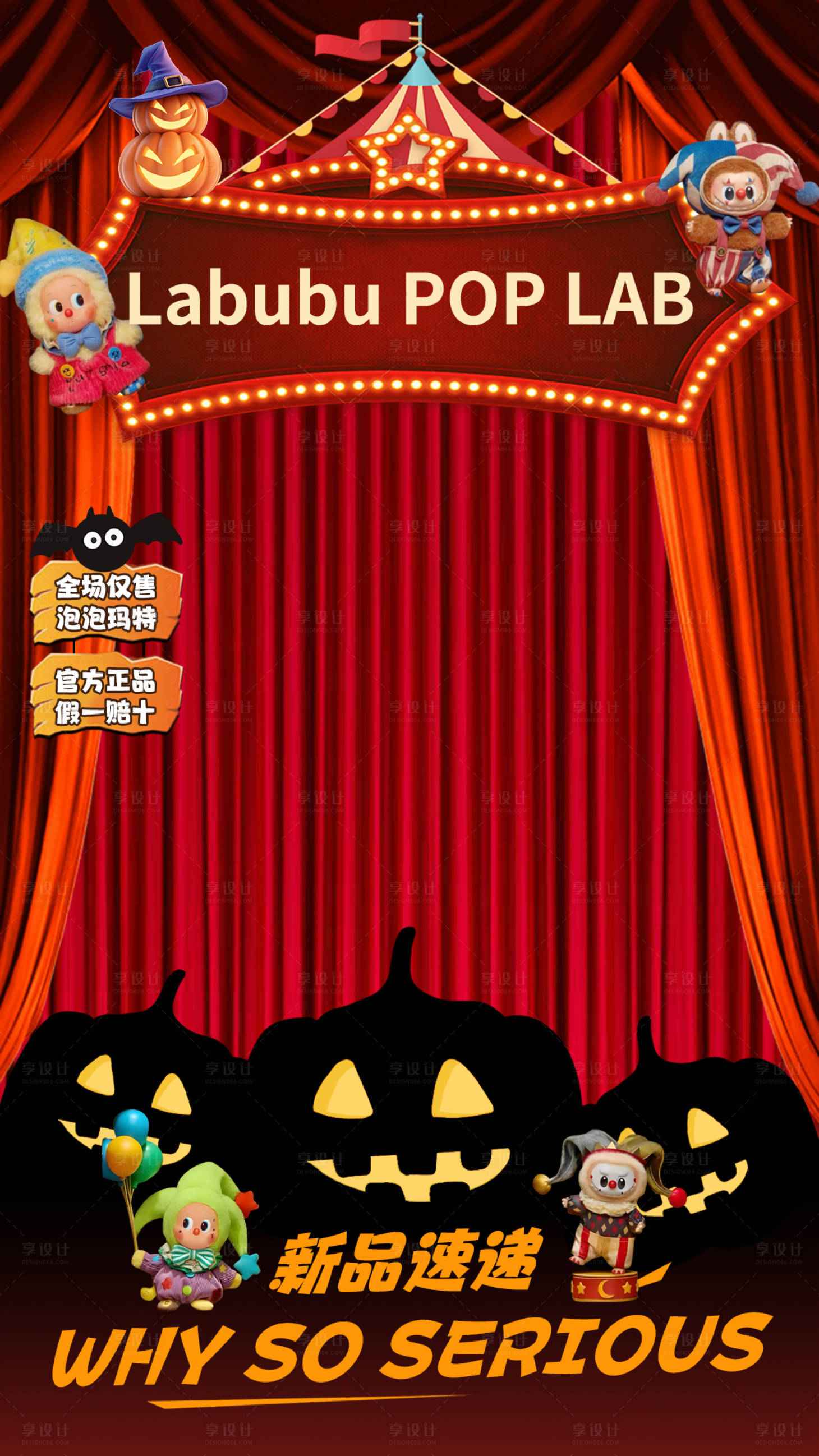 源文件下载【享设计】搜索编号：42280033666876674【贴片 】