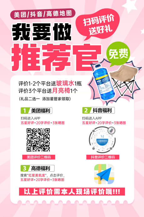 源文件下载【享设计】搜索编号：12660033718048079【推荐管】