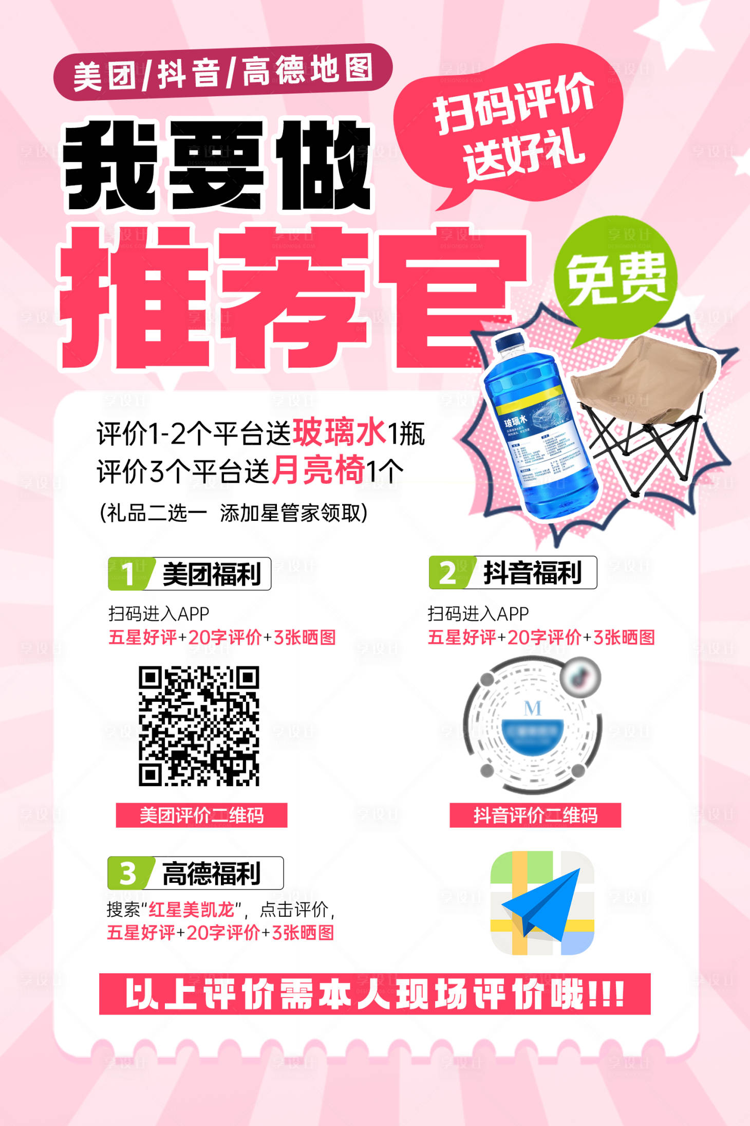 源文件下载【享设计】搜索编号：12660033718048079【推荐管】