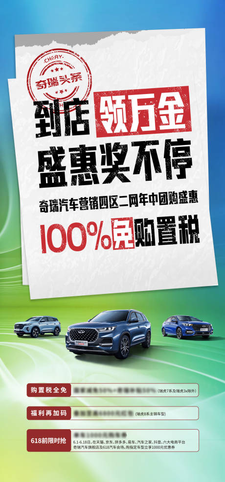 源文件下载【享设计】搜索编号：87500033721073915【到店领万金盛惠奖不停】