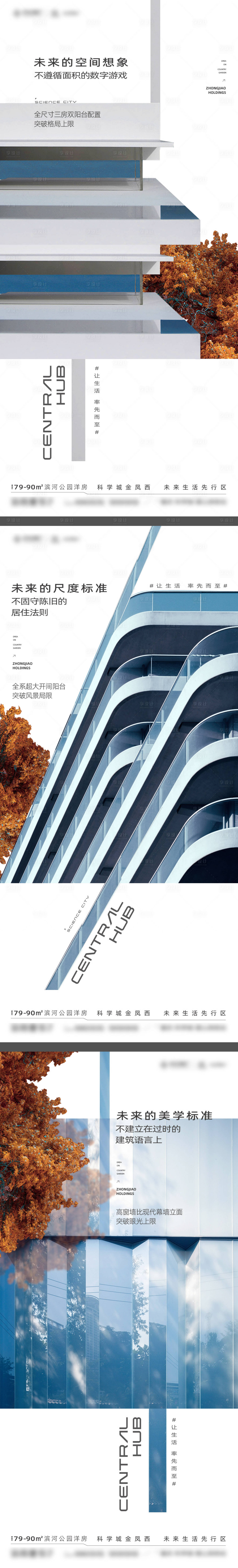 源文件下载【享设计】搜索编号：35410033771829322【项目产品设计系列稿】