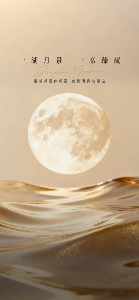 源文件下载【享设计】搜索编号：10220033419566525【节日海报】