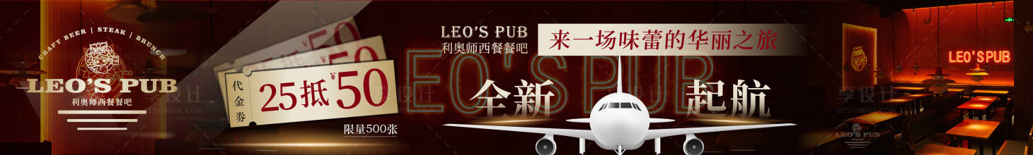 源文件下载【享设计】搜索编号：45280033693448024【五连图】