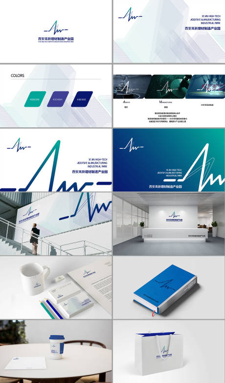 源文件下载【享设计】搜索编号：46820033425019473【产业园科技LOGO提案】