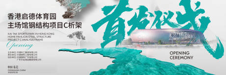 源文件下载【享设计】搜索编号：93610033707517064【地产】