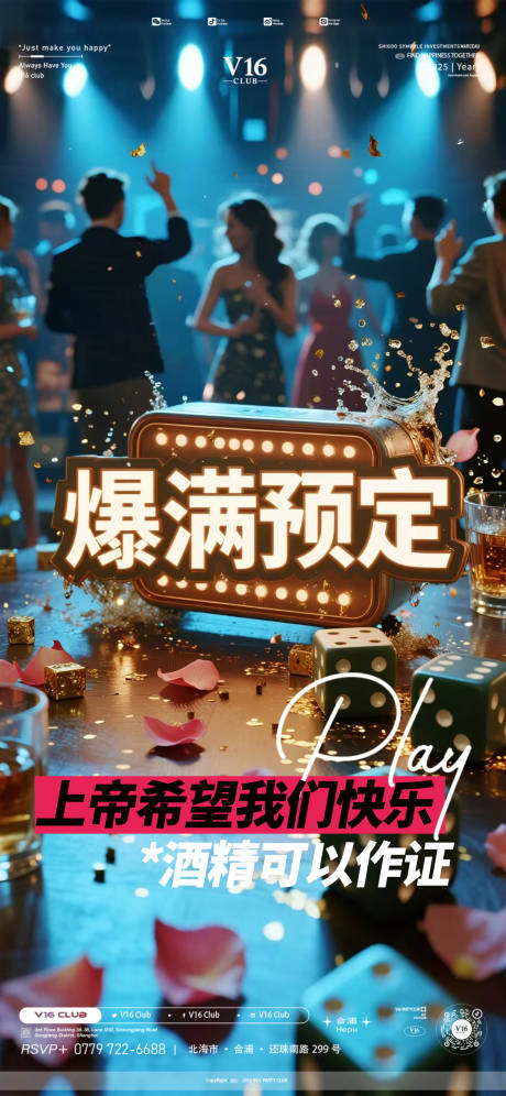 源文件下载【享设计】搜索编号：56320033754408622【爆满预定】