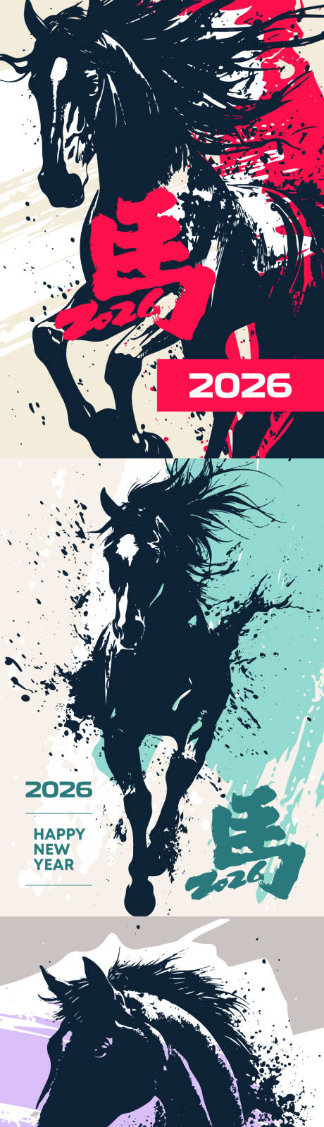 源文件下载【享设计】搜索编号：97040033792911864【马年新年海报 】