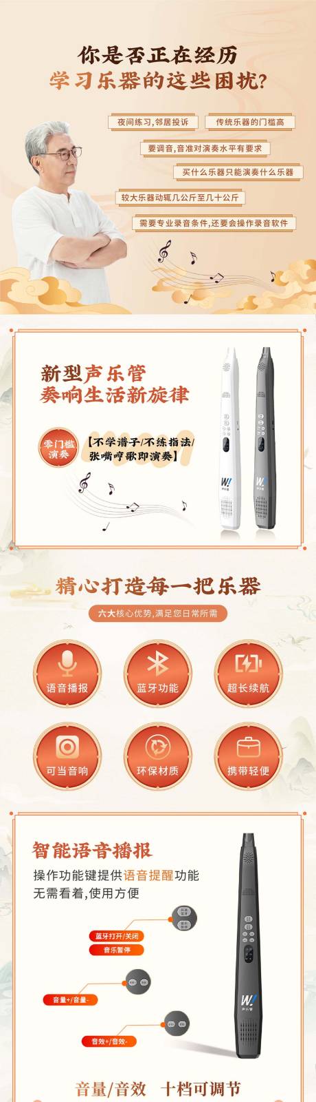 源文件下载【享设计】搜索编号：26200033495567471【老人乐器】