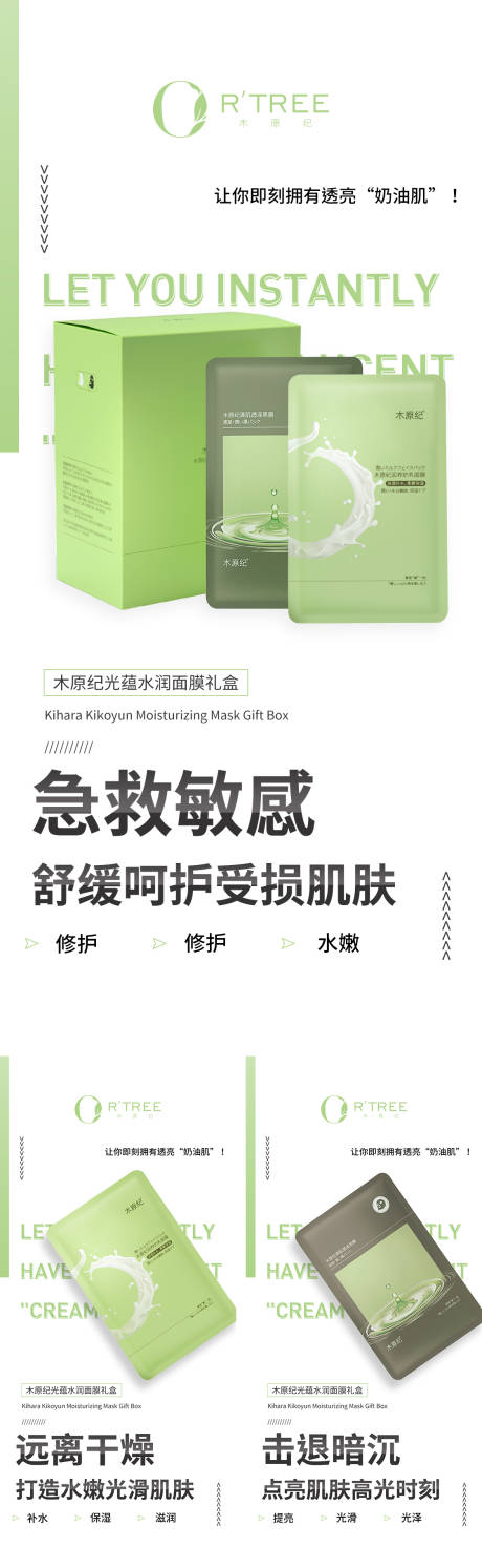 源文件下载【享设计】搜索编号：37780033767633084【宣传日常】