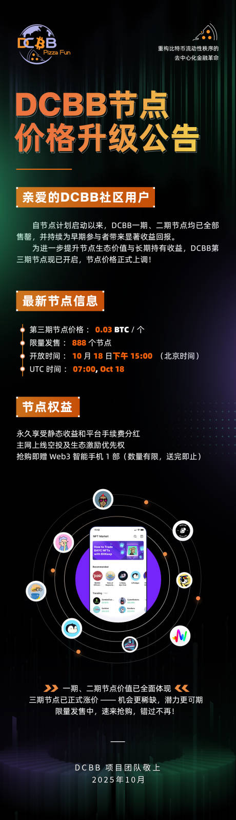 源文件下载【享设计】搜索编号：48260033588717932【升级公告】