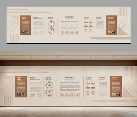 源文件下载【享设计】搜索编号：61880033588806972【企业文化墙 】