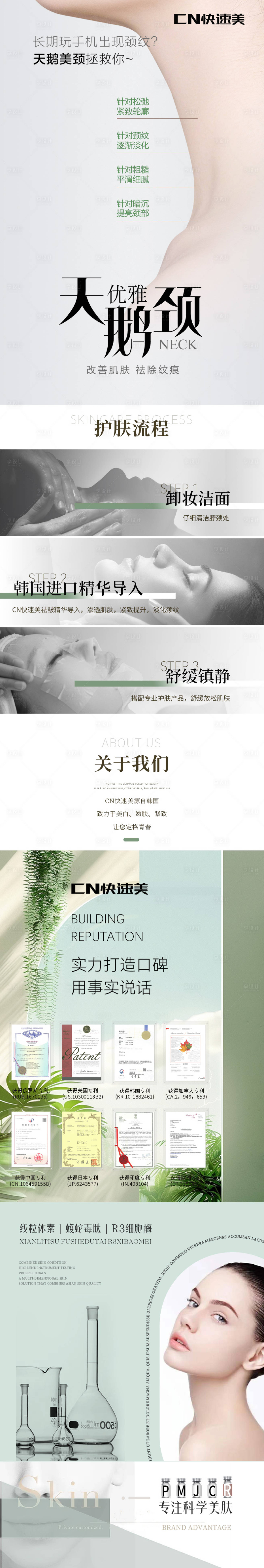 源文件下载【享设计】搜索编号：95560033699324042【天鹅颈】