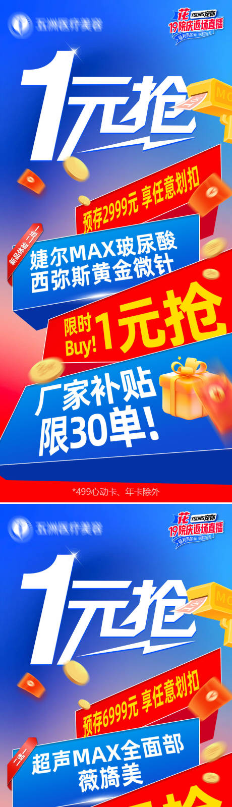 源文件下载【享设计】搜索编号：89000033431328278【1元抢】